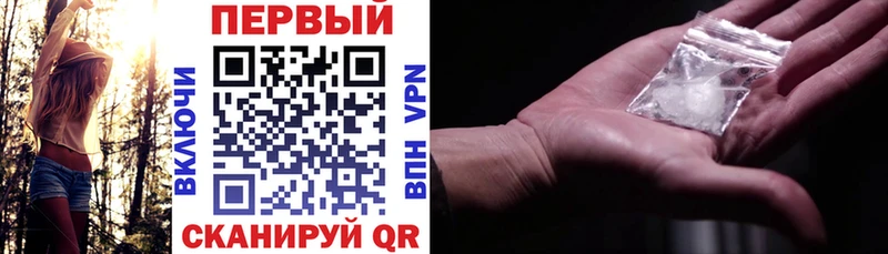 купить закладку  Весьегонск  Амфетамин Premium 