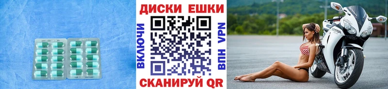 ЭКСТАЗИ MDMA  Весьегонск 