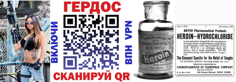 ГЕРОИН VHQ  Весьегонск 