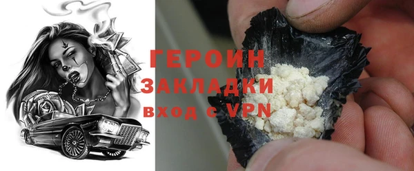героин Абаза