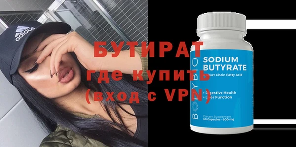 mix Протвино