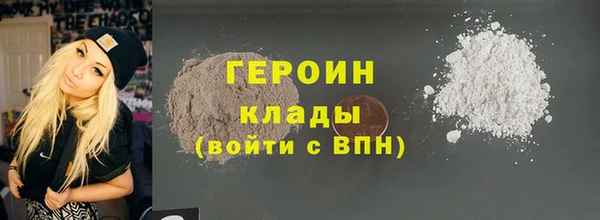 героин Абаза