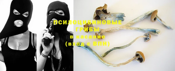 MDMA Абинск
