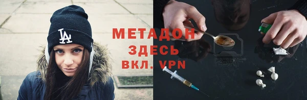 героин Абаза