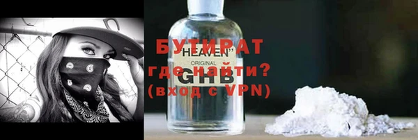 героин Абаза