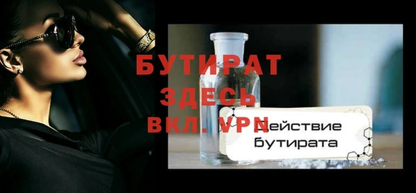 героин Абаза