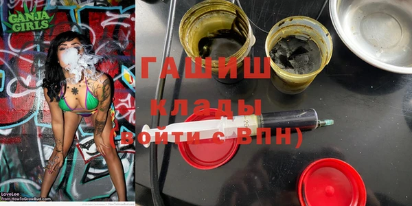 MDMA Абинск