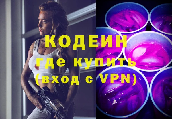 героин Абаза
