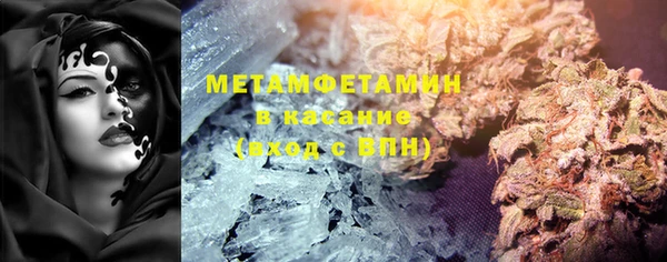 MDMA Абинск