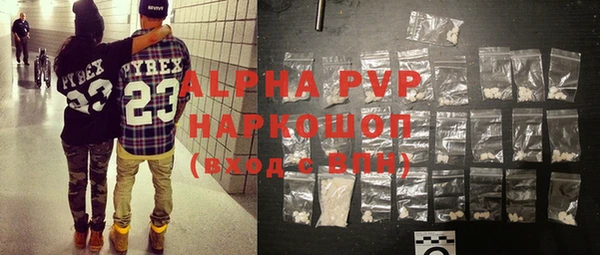 героин Абаза