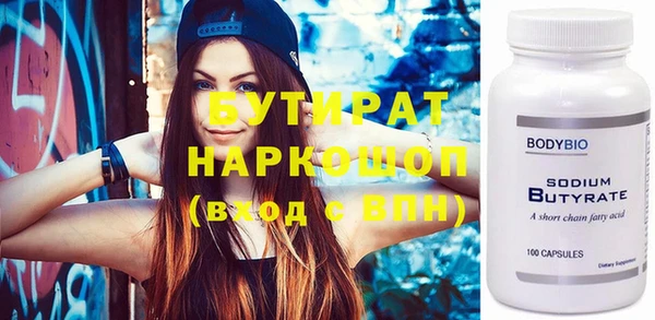 mix Протвино