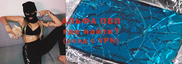 героин Абаза