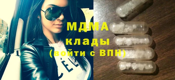 MDMA Абинск