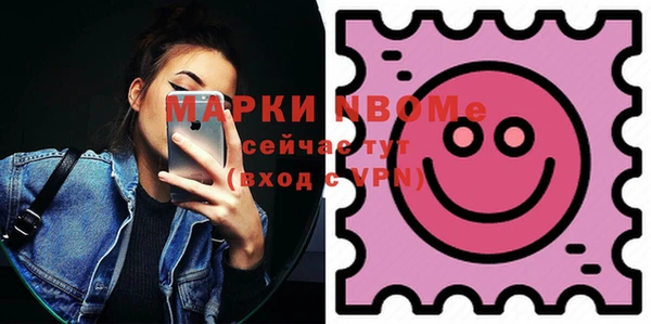mix Протвино