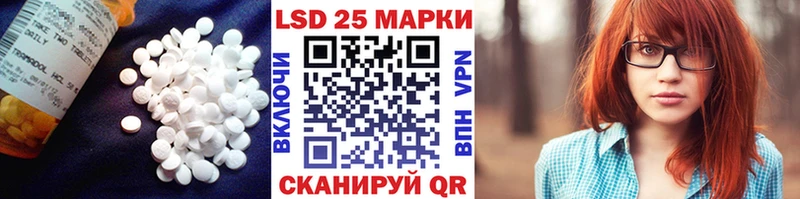площадка телеграм  Весьегонск  Лсд 25 экстази кислота  купить наркотики цена 