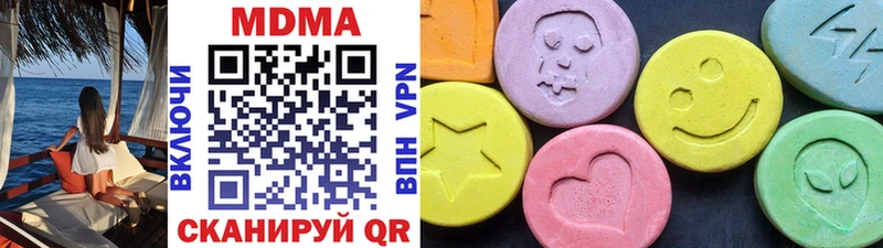 даркнет сайт  Весьегонск  darknet состав  МДМА молли  mega как зайти 