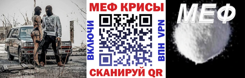где купить наркоту  Весьегонск  Меф мяу мяу 