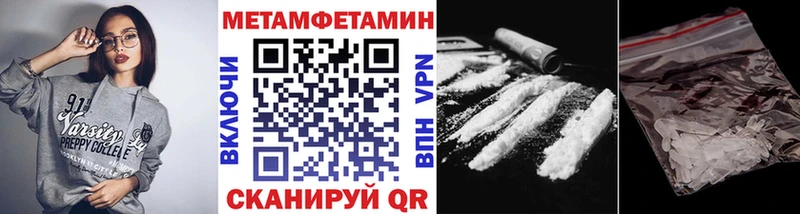 Метамфетамин Декстрометамфетамин 99.9%  Весьегонск 