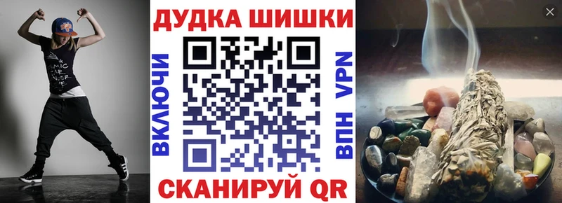 площадка наркотические препараты  Весьегонск  МАРИХУАНА индика 